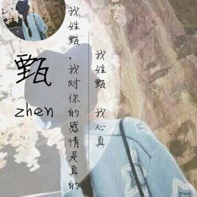 德州陪玩伴游面点师徐兰昕