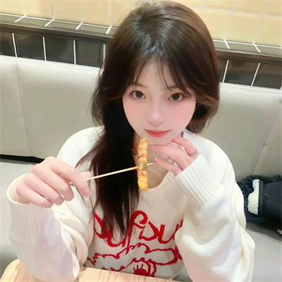 上海美女伴游预约在读生夙元蝶 上海美女伴游预约在读生夙元蝶