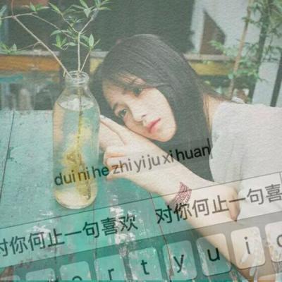 朝阳私人伴游女孩理财经纪人纳语柳 朝阳私人伴游女孩理财经纪人纳语柳