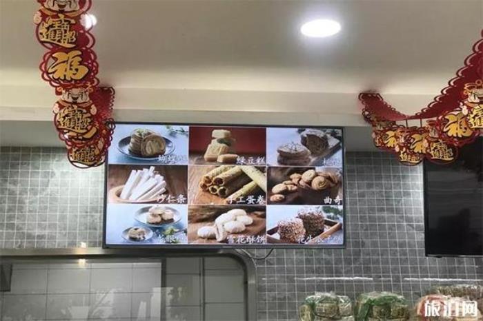 成都文殊院宫廷糕点地址 成都文殊院宫廷糕点地址