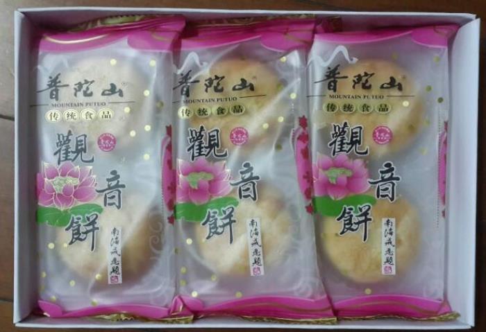 舟山美食小吃推荐大全