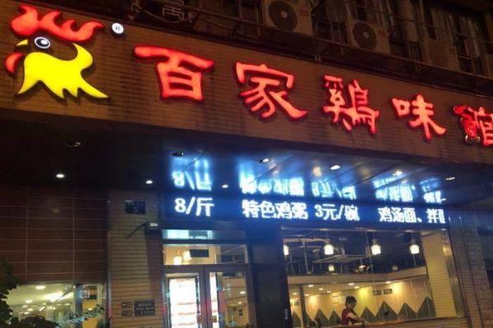 杭州美食攻略-吃货大全 2021杭州不可错过的本地美食店