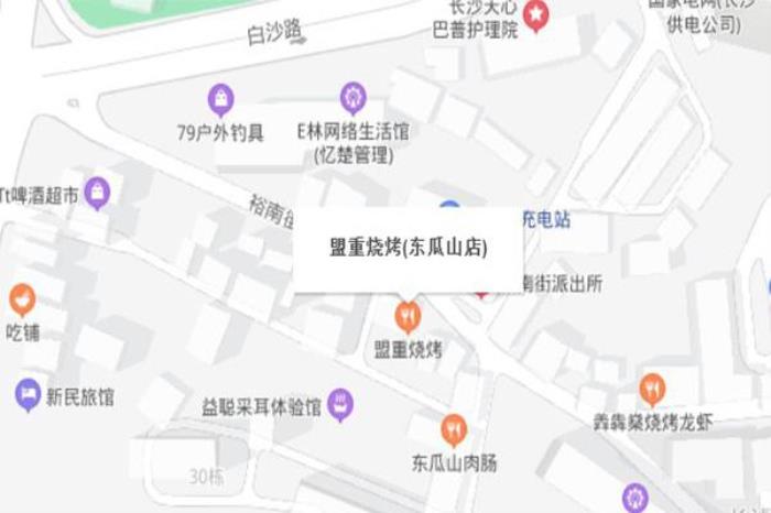 长沙盟重烧烤必点美食有哪些 长沙盟重烧烤总店地址在哪