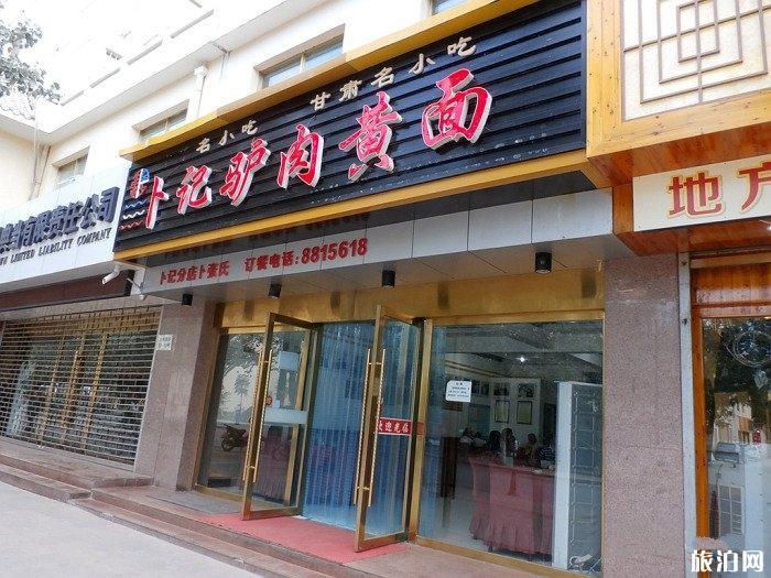 西北美食吃什么 去哪吃+注意事项 西北美食吃什么 去哪吃+注意事项
