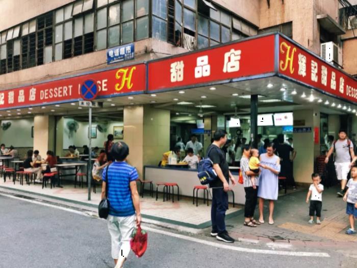 佛山有哪些吃美食的地方-吃早茶比较正宗的地方 佛山有哪些吃美食的地方-吃早茶比较正宗的地方