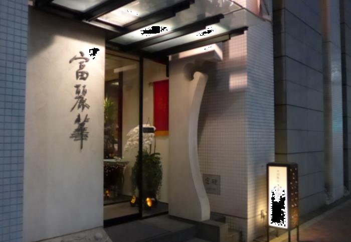 国外哪些中餐馆味道比较正