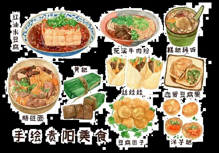 2020贵阳青云路夜市什么时候营业-营业时间 2020贵阳青云路夜市什么时候营业-营业时间