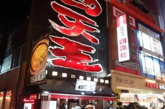 日本道顿堀拉面店推荐 日本道顿堀拉面店推荐
