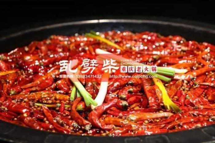 重庆解放碑附近必吃美食推荐