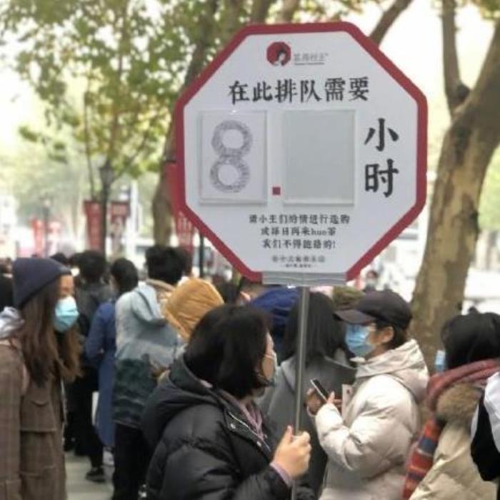 武汉茶颜悦色门外排起长队什么情况-可以点外卖吗