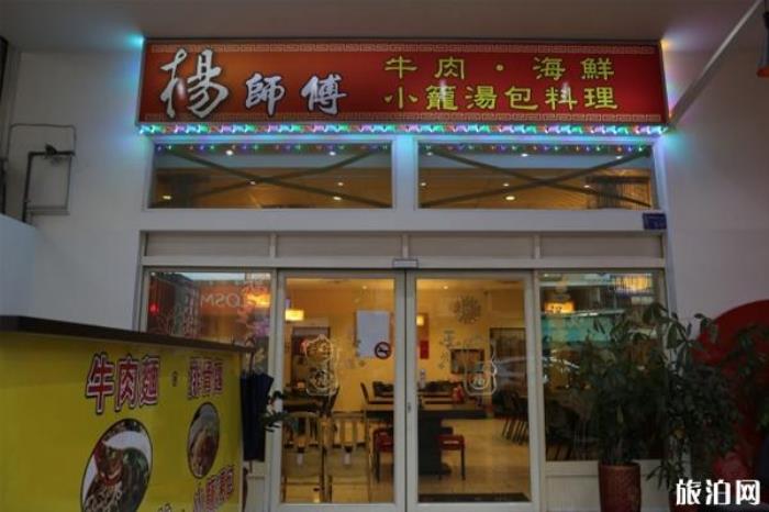 金门平价小吃店铺推荐 金门平价小吃店铺推荐