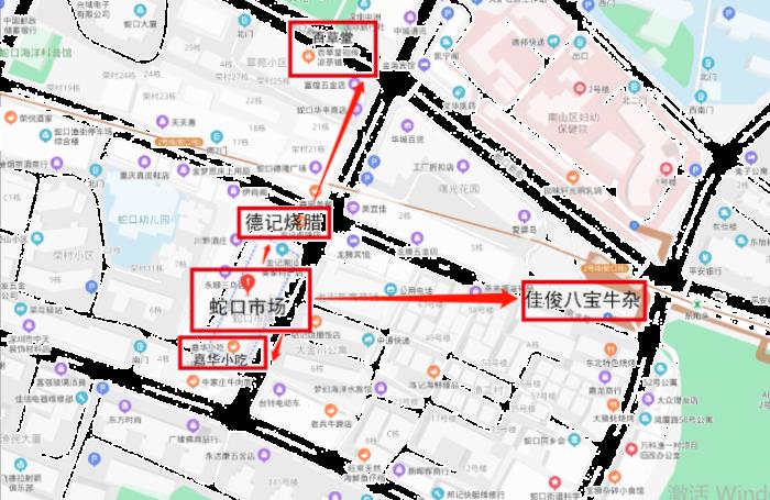 深圳蛇口附近有什么好吃的-深圳景区推荐