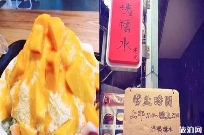 厦门甜品店推荐 厦门甜品店推荐