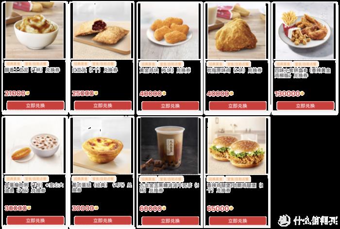 国内肯德基怎么买划算-优惠信息 国内肯德基怎么买划算-优惠信息