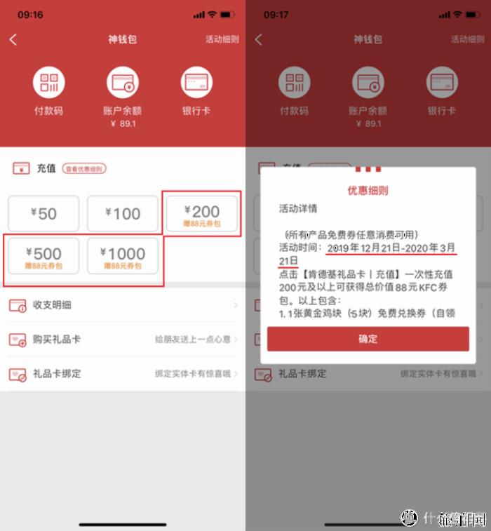 国内肯德基怎么买划算-优惠信息 国内肯德基怎么买划算-优惠信息