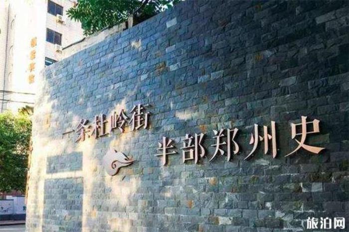 河南郑州美食街推荐 河南郑州美食街推荐