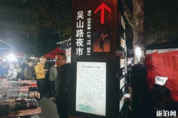 杭州吴山夜市怎么走和怎么样 杭州吴山夜市怎么走和怎么样