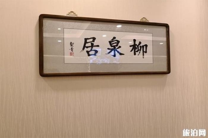 北京老字号美食有哪些 地址在哪