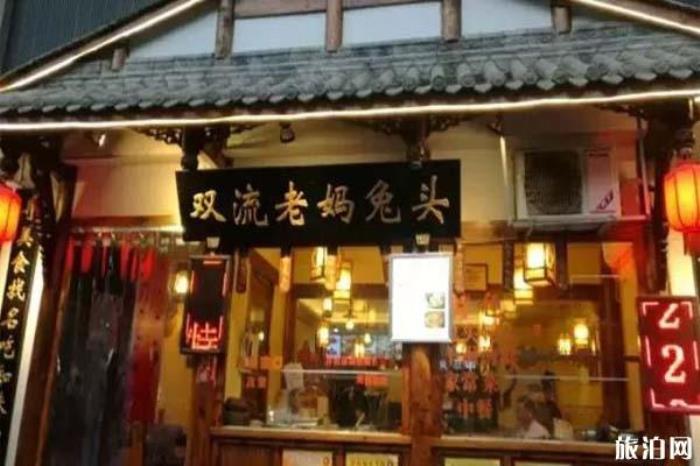 成都兔头哪家好吃 成都兔头哪家好吃