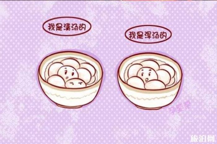 元宵和汤圆的区别 北京哪里的元宵好吃 元宵和汤圆的区别 北京哪里的元宵好吃