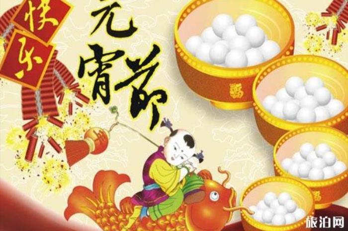 元宵和汤圆的区别 北京哪里的元宵好吃 元宵和汤圆的区别 北京哪里的元宵好吃