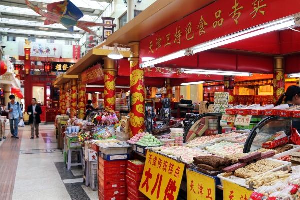 天津夜市有哪些2023 天津的夜市都在哪里 天津夜市有哪些2023 天津的夜市都在哪里