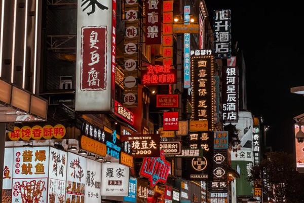 长沙值得去的美食街 12条必吃美食街 长沙值得去的美食街 12条必吃美食街