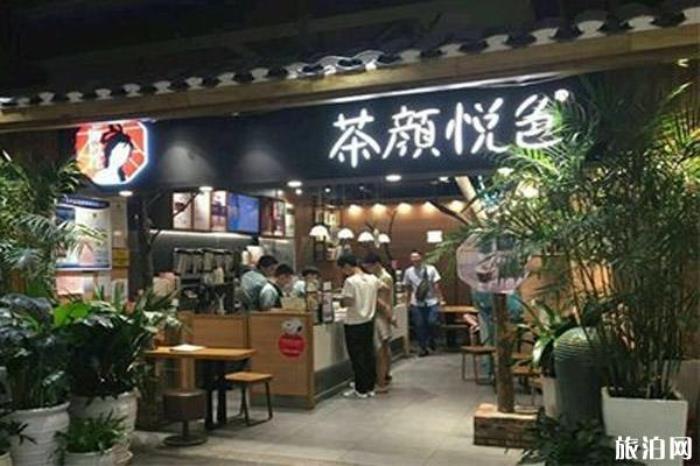 茶颜悦色武汉什么时候开 为什么在武汉开 茶颜悦色武汉什么时候开 为什么在武汉开