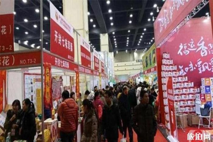 2020郑州年货会1月11日开启 持续时间+地点 2020郑州年货会1月11日开启 持续时间+地点