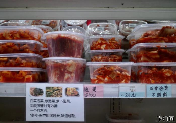 韩国街有什么好吃的-多少钱