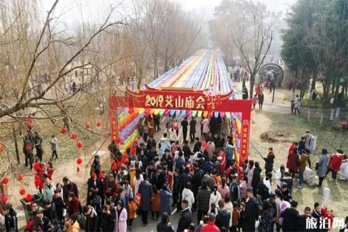 2020邳州艾山庙会1月25日开启 时间+地点 2020邳州艾山庙会1月25日开启 时间+地点
