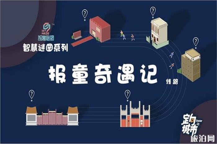 2020广州广府庙会2月8日开启 时间+地点 2020广州广府庙会2月8日开启 时间+地点