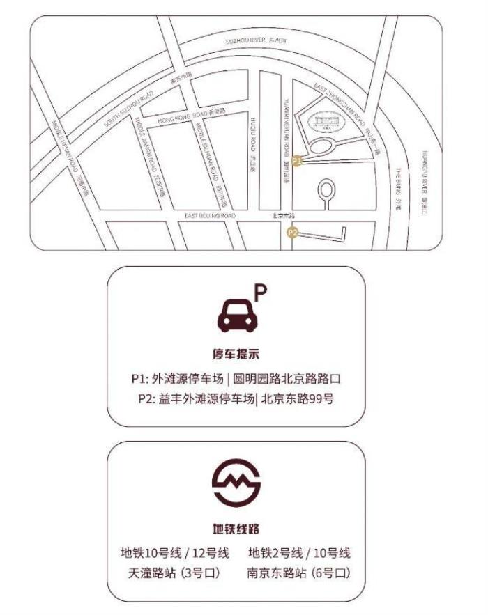 2020圆明园路步行街开放时间和怎么去 上海圆明园路步行街的感受 2020圆明园路步行街开放时间和怎么去 上海圆明园路步行街的感受