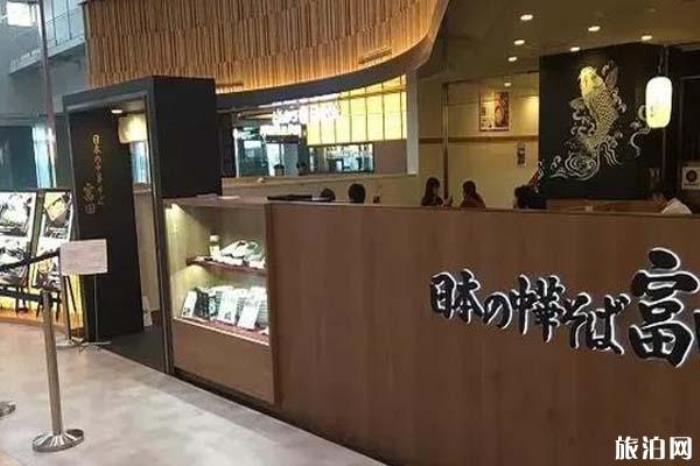 东京成田机场美食推荐 东京成田机场美食推荐