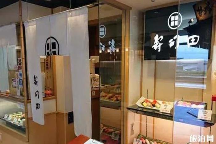 东京成田机场美食推荐 东京成田机场美食推荐