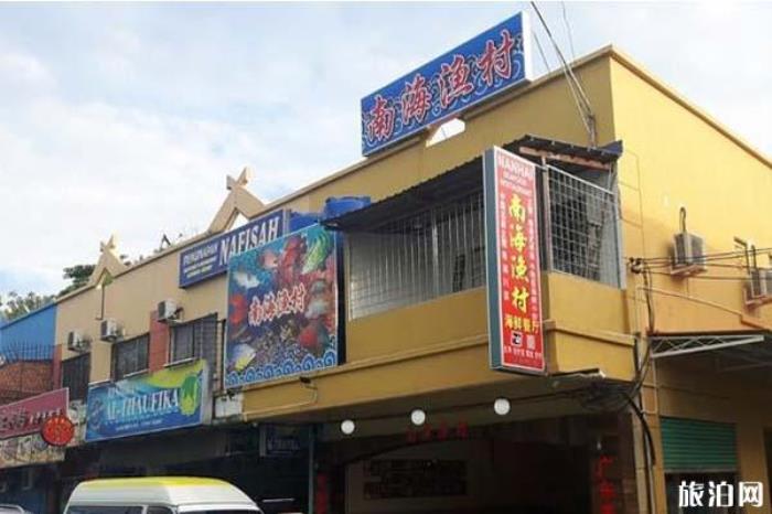 仙本那海鲜加工餐馆推荐 仙本那海鲜加工餐馆推荐