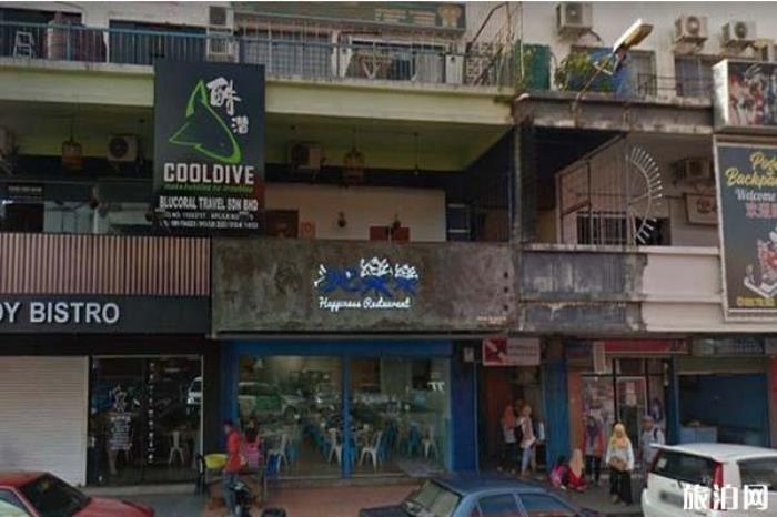 仙本那海鲜加工餐馆推荐 仙本那海鲜加工餐馆推荐