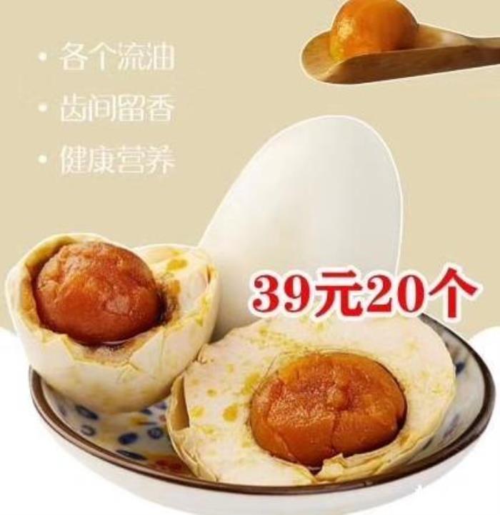 广西北海烤海鸭蛋的价格一般多少钱 广西北海烤海鸭蛋的价格一般多少钱
