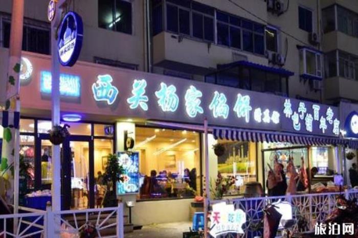 沈阳西关回民街美食推荐 沈阳西关回民街美食推荐