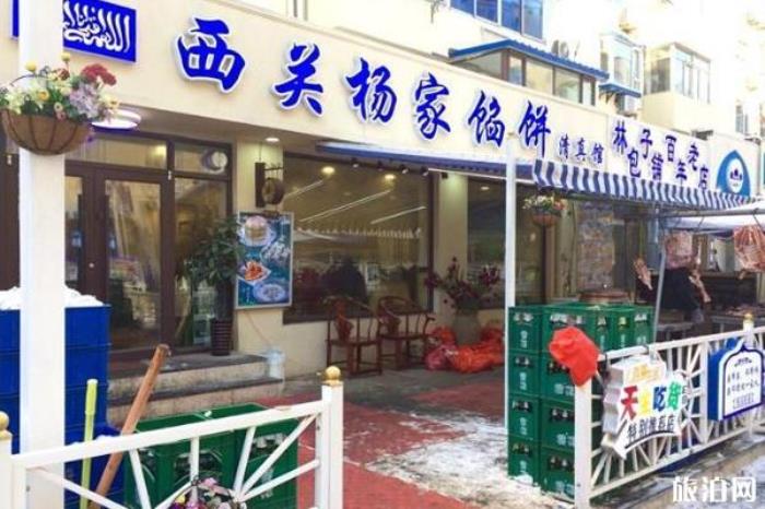 沈阳西关回民街美食推荐 沈阳西关回民街美食推荐