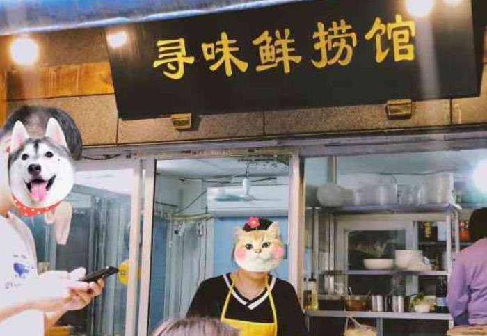 福州哪家捞化店便宜又好吃 福州哪家捞化店便宜又好吃