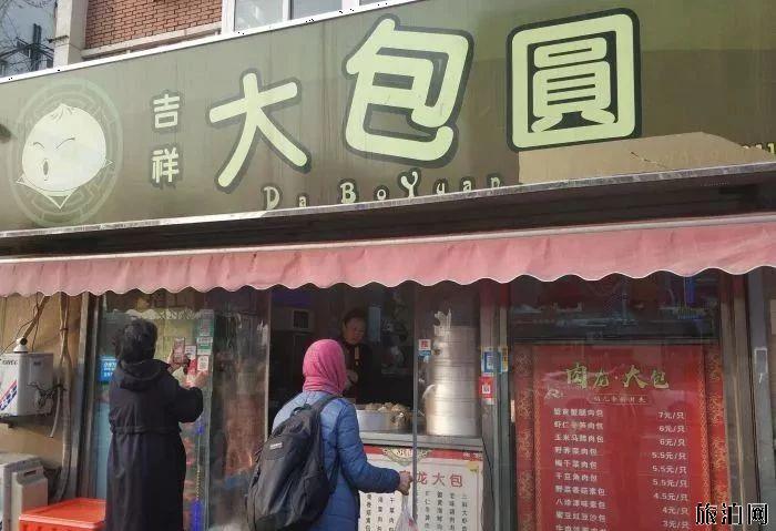 天津西湖道美食街有哪些美味的小吃 天津西湖道美食街有哪些美味的小吃