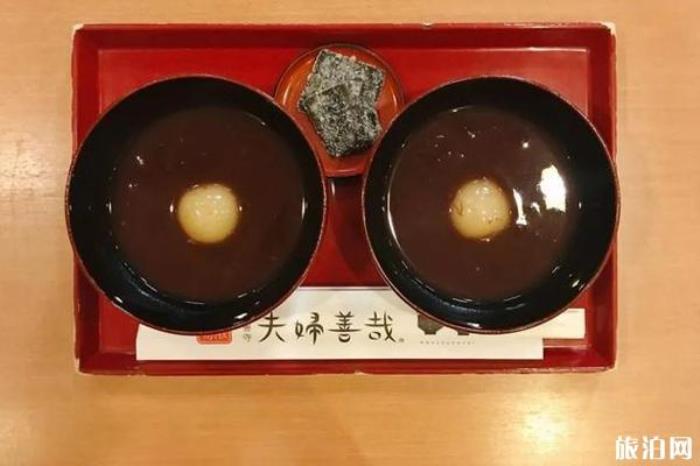 大阪夫妇善哉地址和营业时间 大阪夫妇善哉地址和营业时间