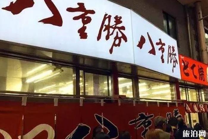 日本通天阁附近美食攻略 日本通天阁附近美食攻略
