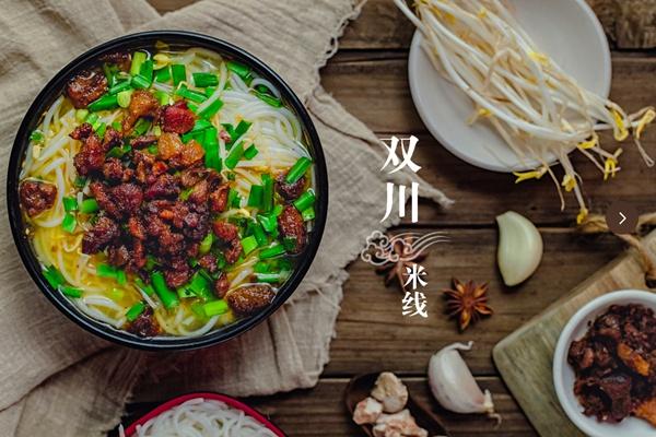 通江有哪些好吃的美食推荐 通江有哪些好吃的美食推荐