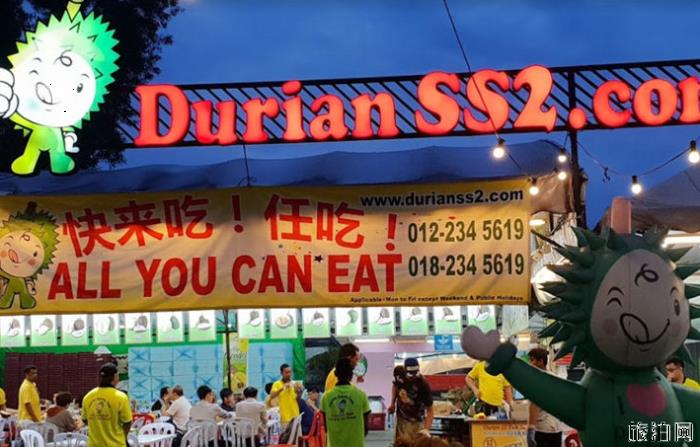 吉隆坡榴莲街在哪里 吉隆坡吃榴莲SS2区介绍 吉隆坡榴莲街在哪里 吉隆坡吃榴莲SS2区介绍