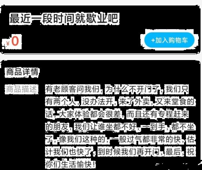 穷比快乐屋地址 穷比快乐屋卖啥