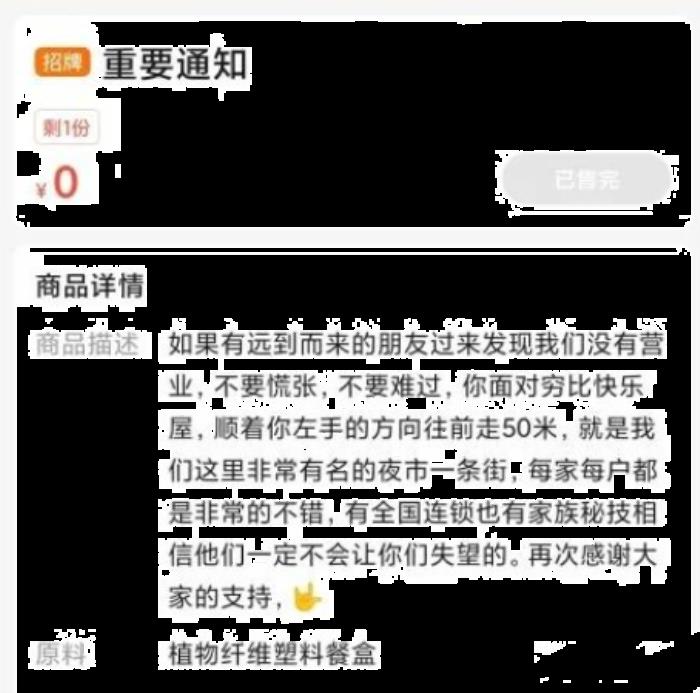 穷比快乐屋地址 穷比快乐屋卖啥