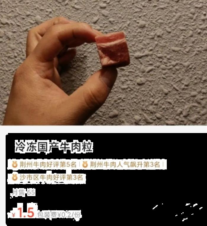 穷比快乐屋地址 穷比快乐屋卖啥