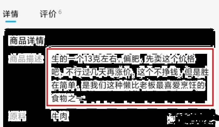 穷比快乐屋地址 穷比快乐屋卖啥